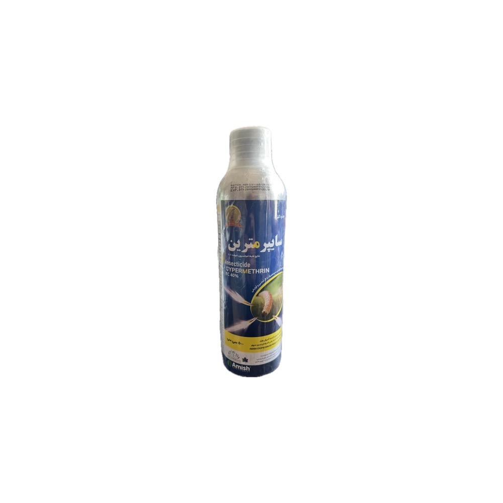 photo-output (33) سایپرمترین( CYPERMETHRIN) ،40%EC آمیش هند - Image 1