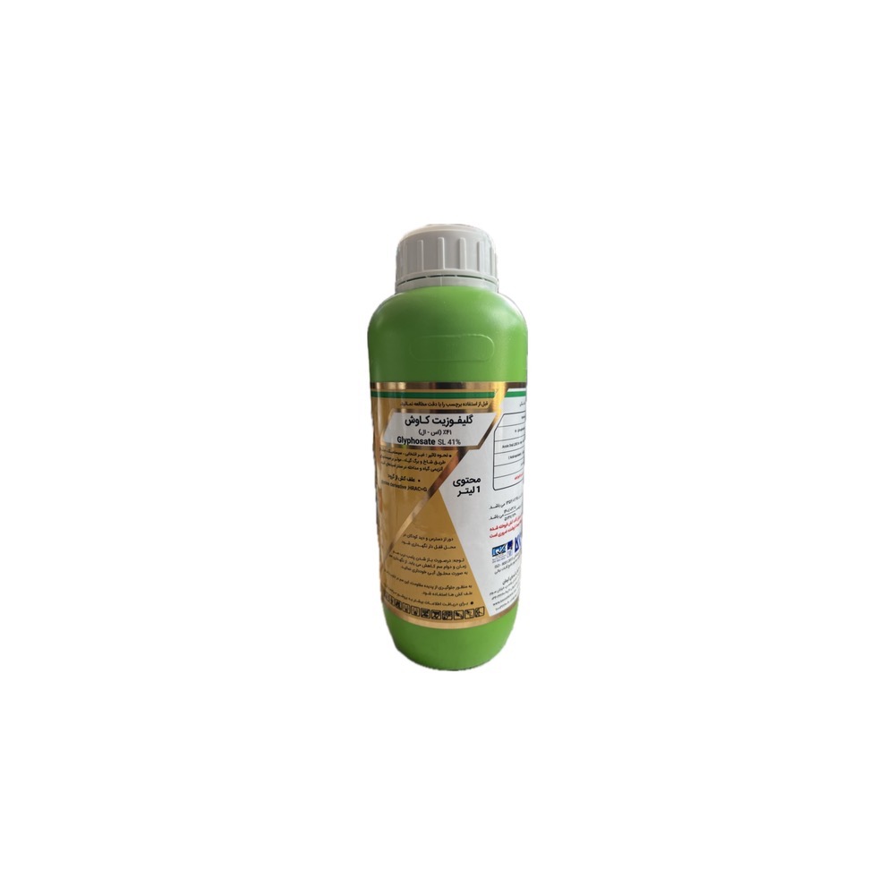photo-output (44) گلیفوزیت کاوش ۴۱ درصد ( اس-ال) ، GLYPHOSATE SL 41% ، یک لیتری - Image 1
