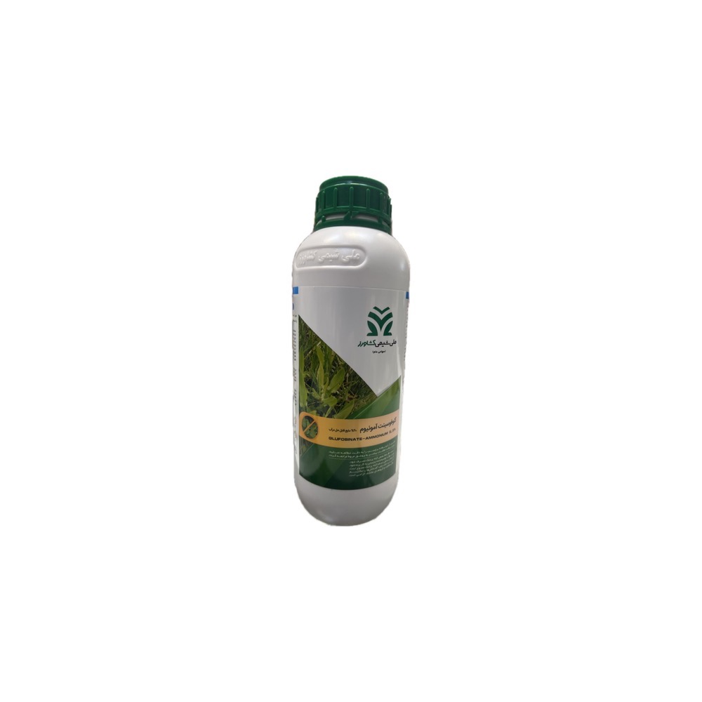 photo-output (61) گلوفوسينت آمونيوم ۲۰ درصد مایع ( GLUFOSINA TE-AMMONIUM SL ) - Image 1