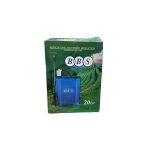 سمپاش دوکاره شارژی و دستی BBS سمپاش پشتی شارژی 20 لیتری - Image 2